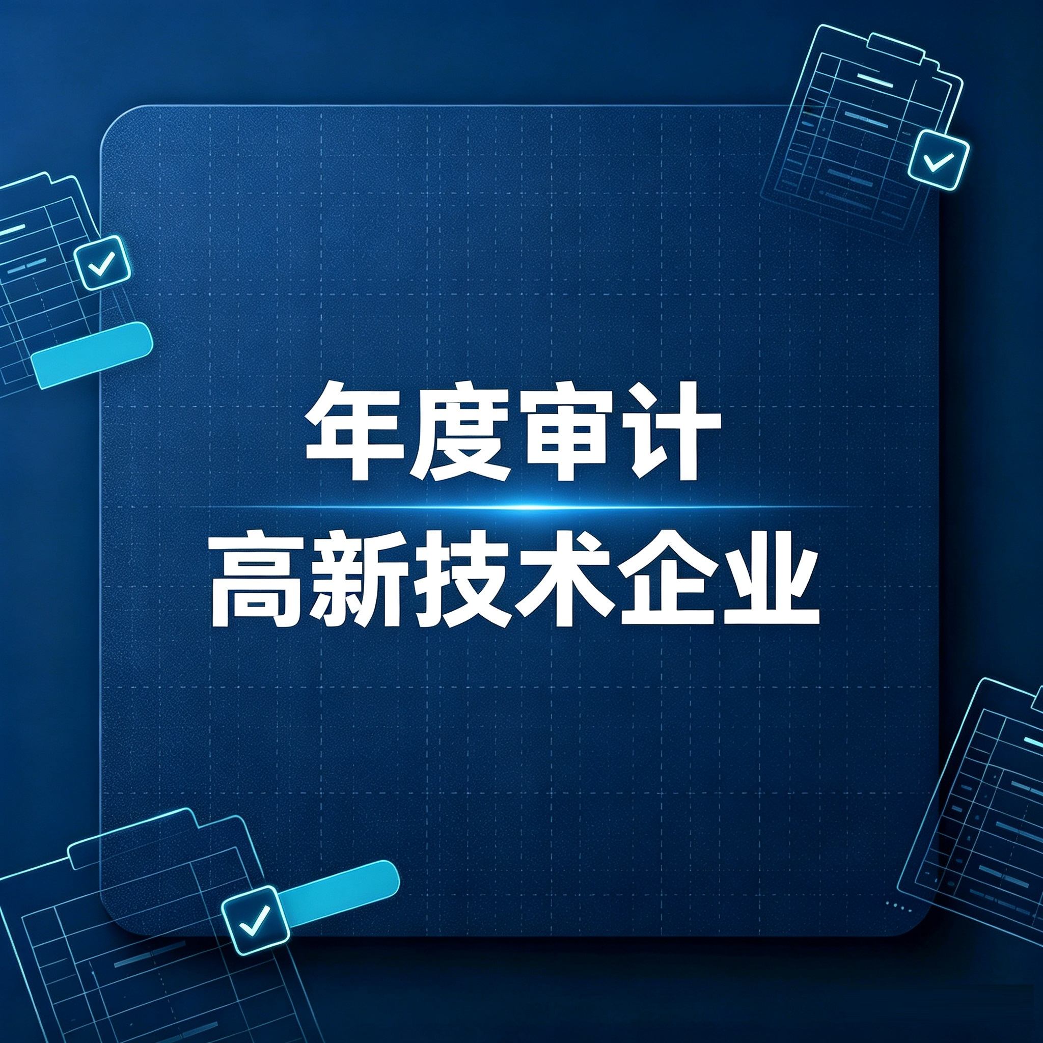 累计服务企业超1000家